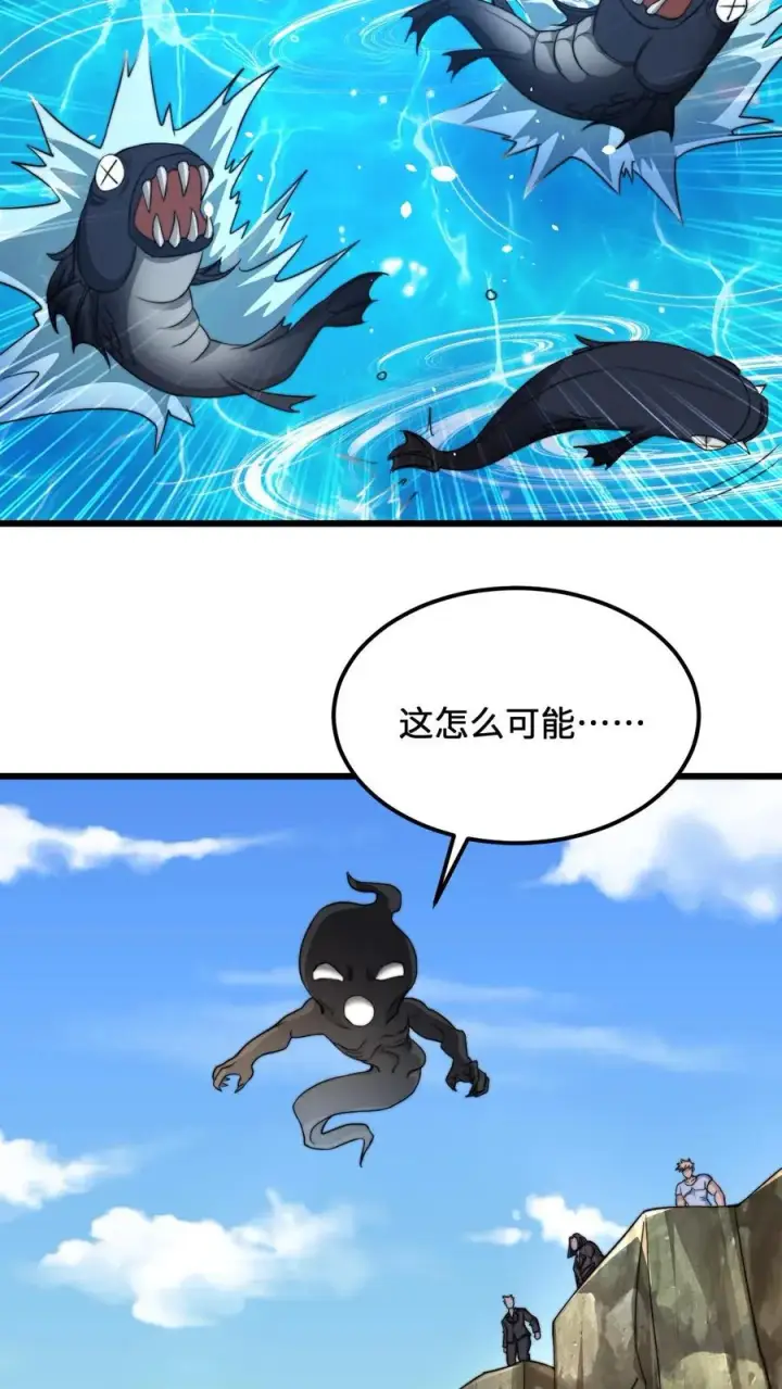 漫画《开局直播地府：这直播间谁敢上啊》第109话 由不得你！第20张图