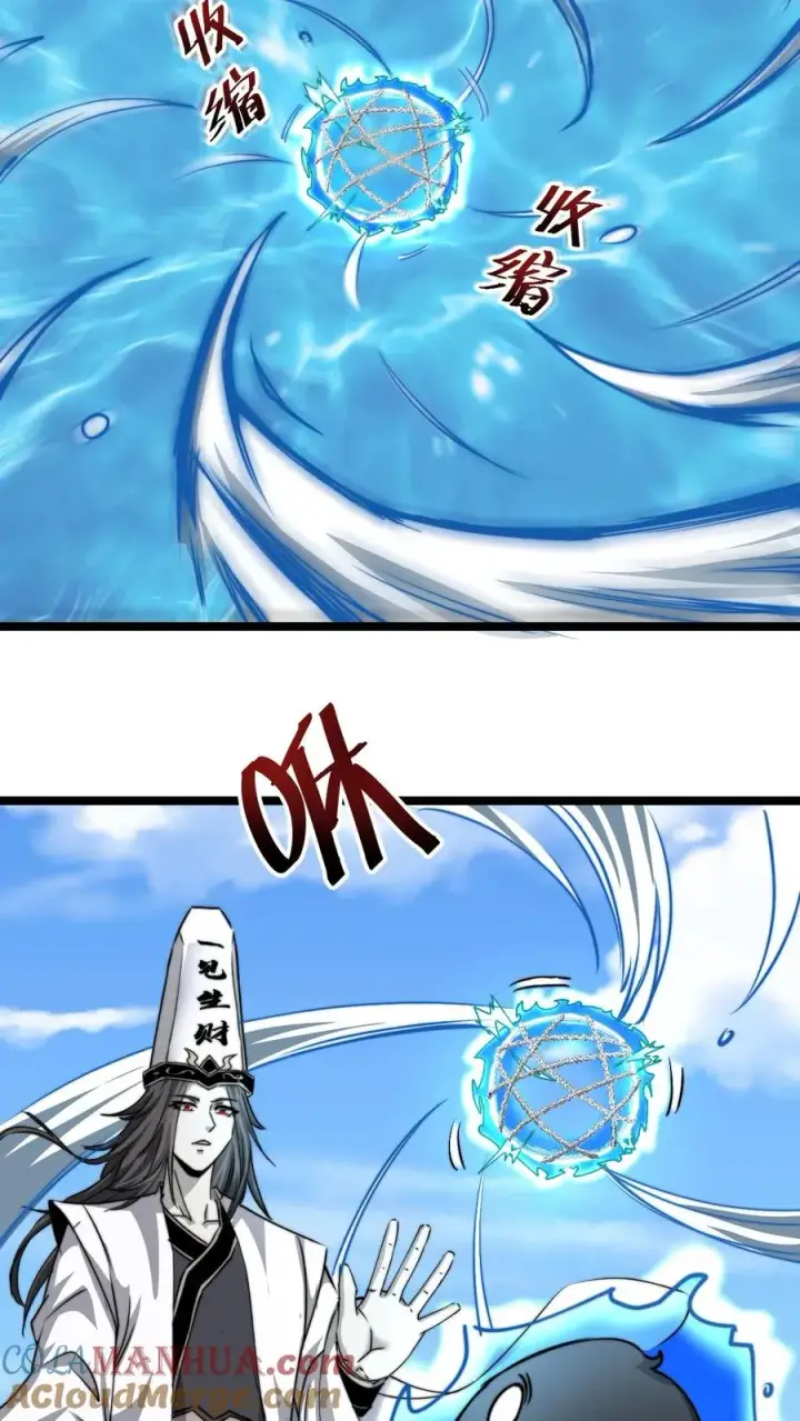 漫画《开局直播地府：这直播间谁敢上啊》第110话 只是你没遇到对的人第11张图