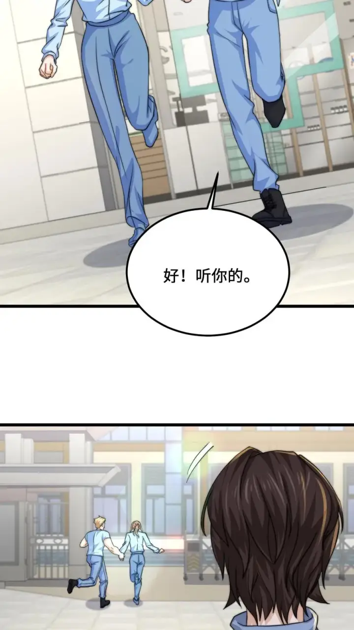 漫画《开局直播地府：这直播间谁敢上啊》第111话 不同走向第12张图
