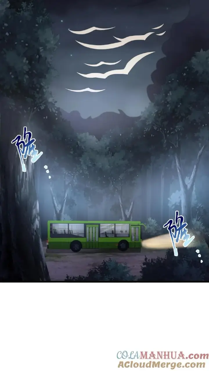 漫画《开局直播地府：这直播间谁敢上啊》第112话 你上错车了！第15张图