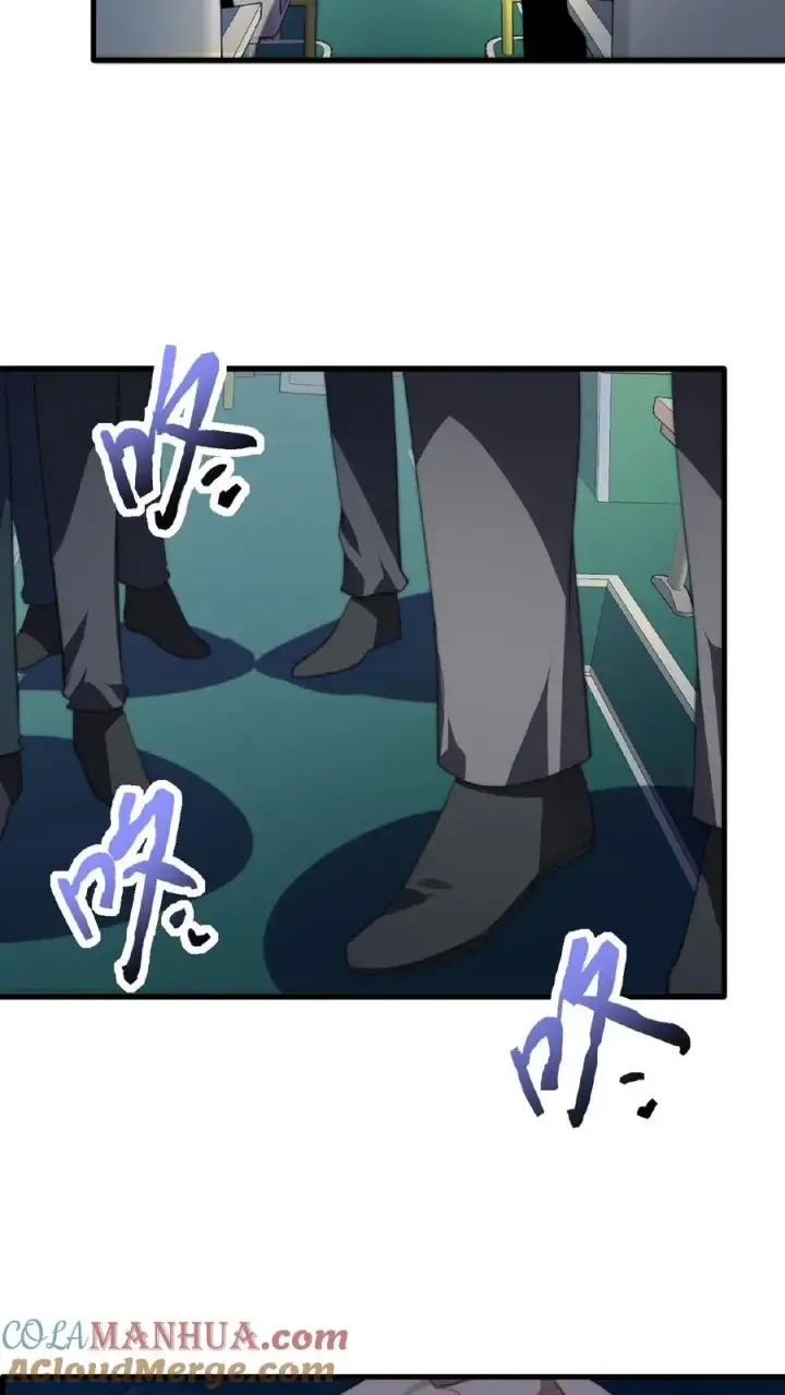 漫画《开局直播地府：这直播间谁敢上啊》第113话 会掩盖生魂气息的鬼第13张图