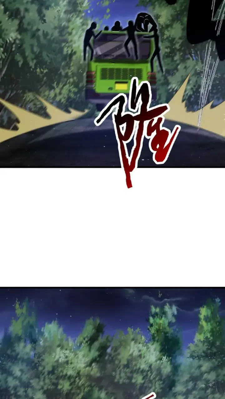 漫画《开局直播地府：这直播间谁敢上啊》第113话 会掩盖生魂气息的鬼第24张图