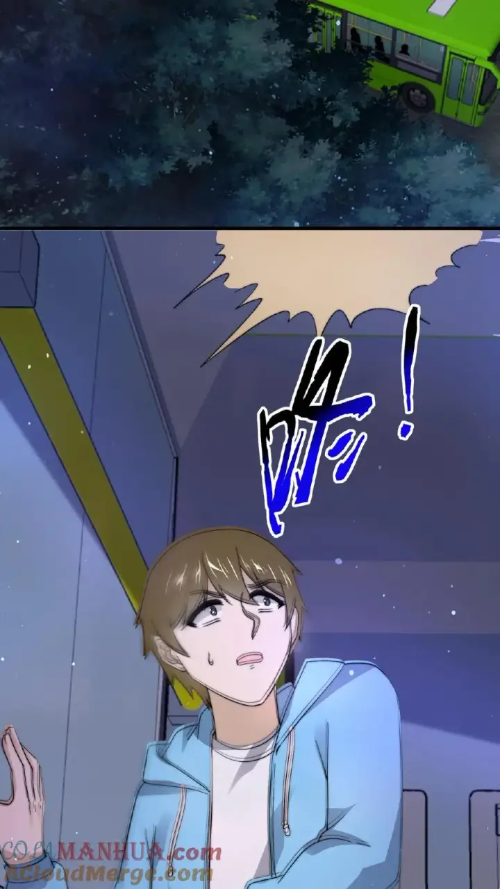 漫画《开局直播地府：这直播间谁敢上啊》第113话 会掩盖生魂气息的鬼第7张图