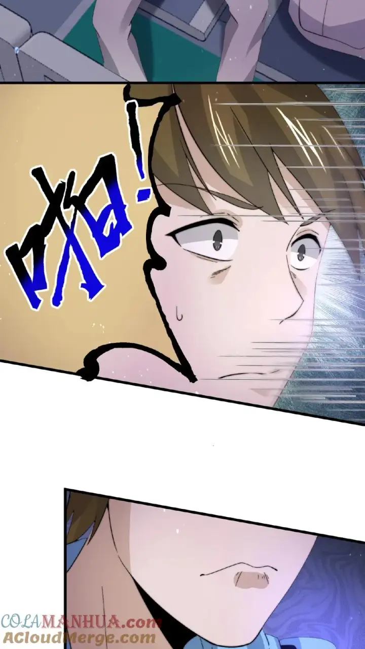 漫画《开局直播地府：这直播间谁敢上啊》第113话 会掩盖生魂气息的鬼第9张图