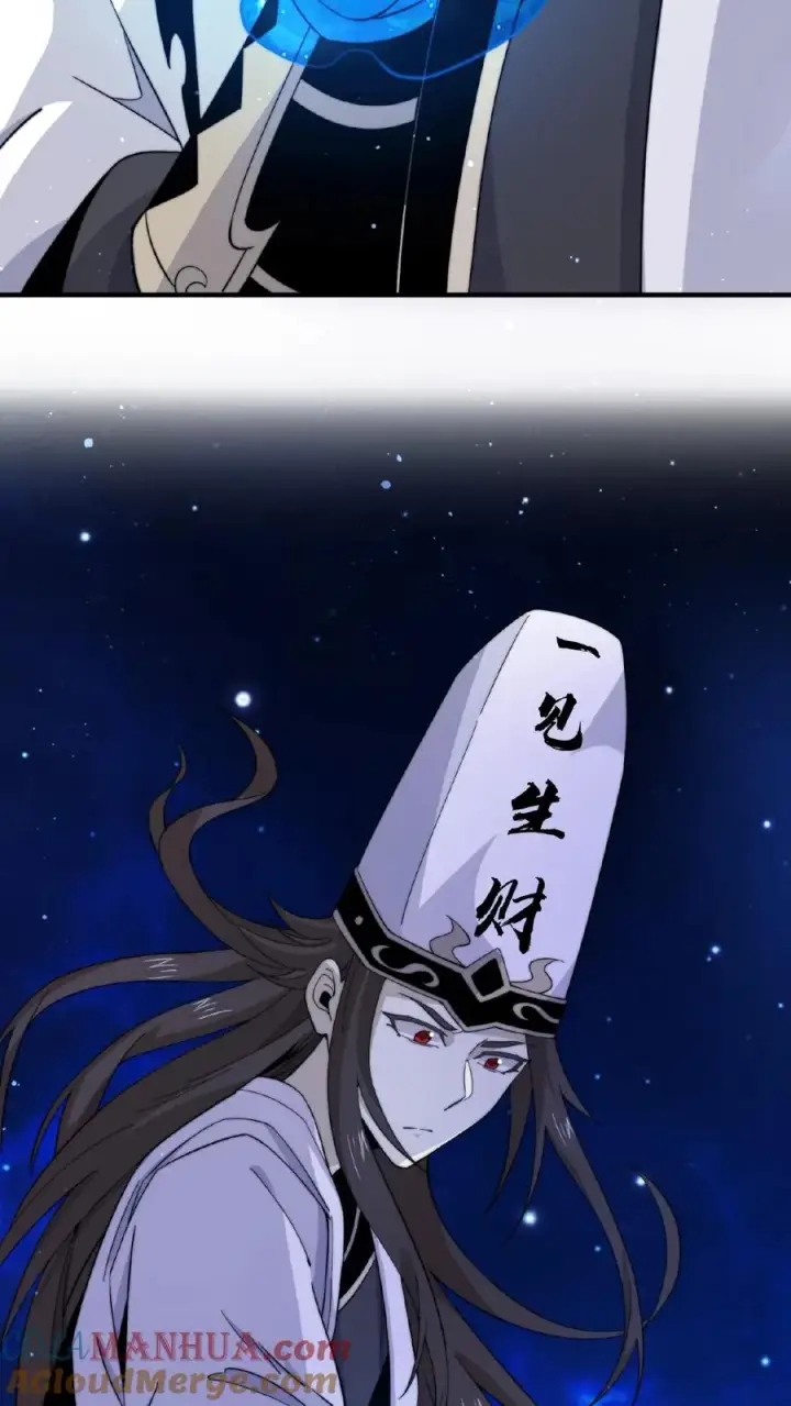 漫画《开局直播地府：这直播间谁敢上啊》第114话 到站了第13张图