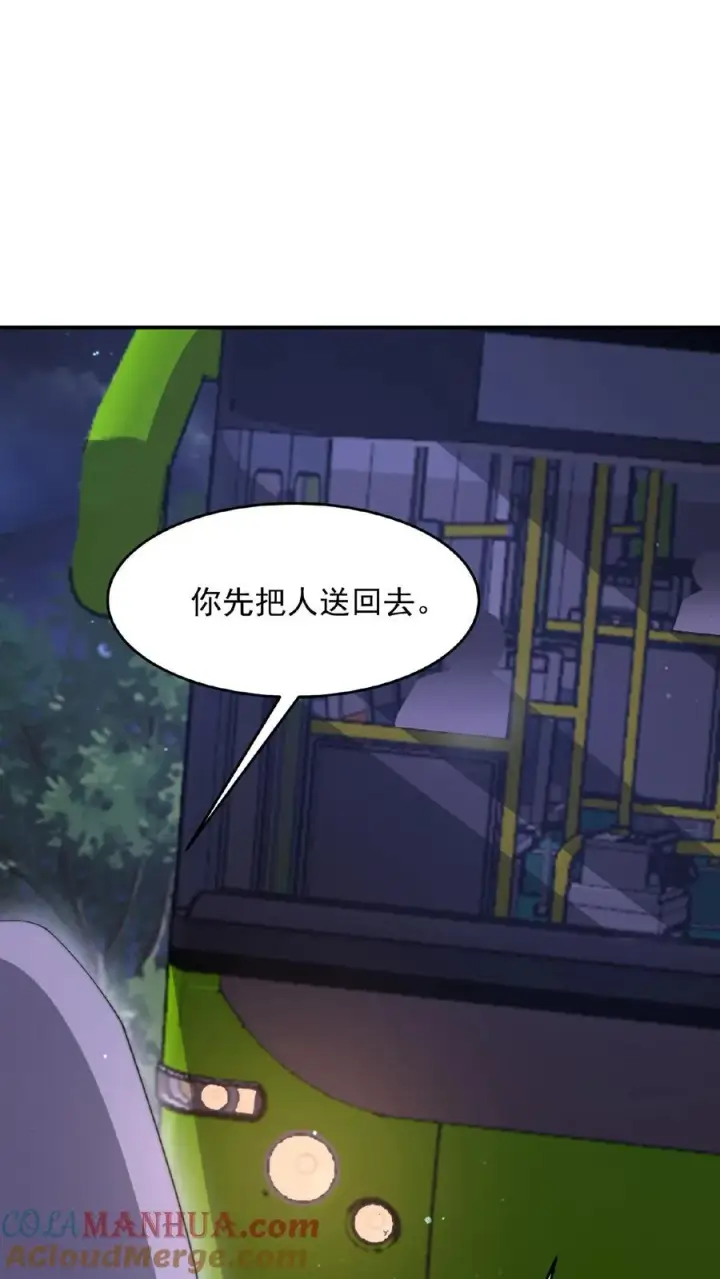 漫画《开局直播地府：这直播间谁敢上啊》第114话 到站了第25张图