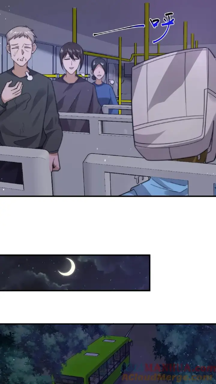 漫画《开局直播地府：这直播间谁敢上啊》第114话 到站了第9张图