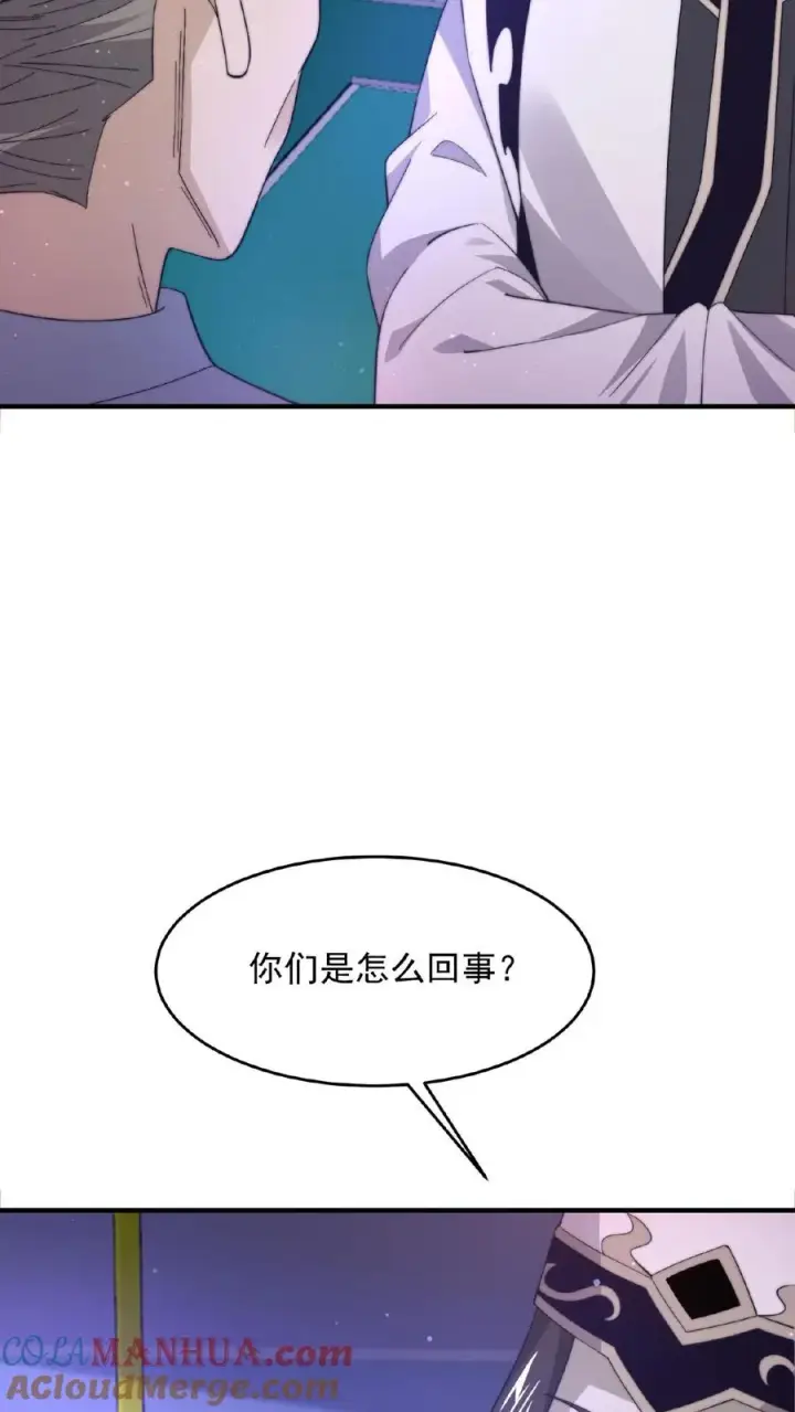 漫画《开局直播地府：这直播间谁敢上啊》第115话 与灵车绑定的乘客们第25张图