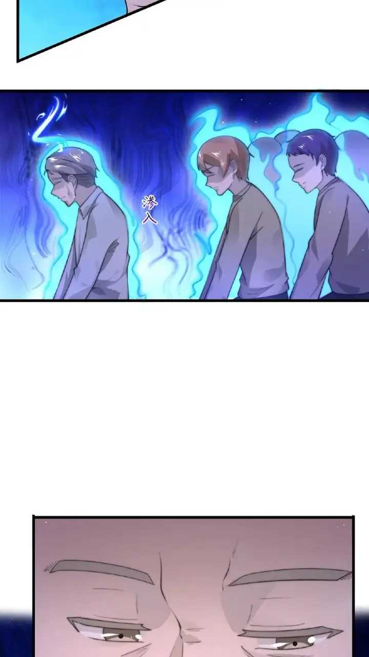 漫画《开局直播地府：这直播间谁敢上啊》第116话 陆续丢失的鬼怪第16张图