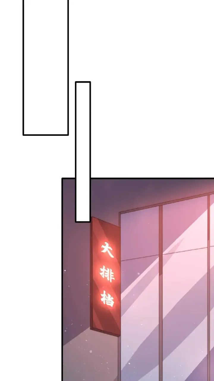 漫画《开局直播地府：这直播间谁敢上啊》第116话 陆续丢失的鬼怪第24张图