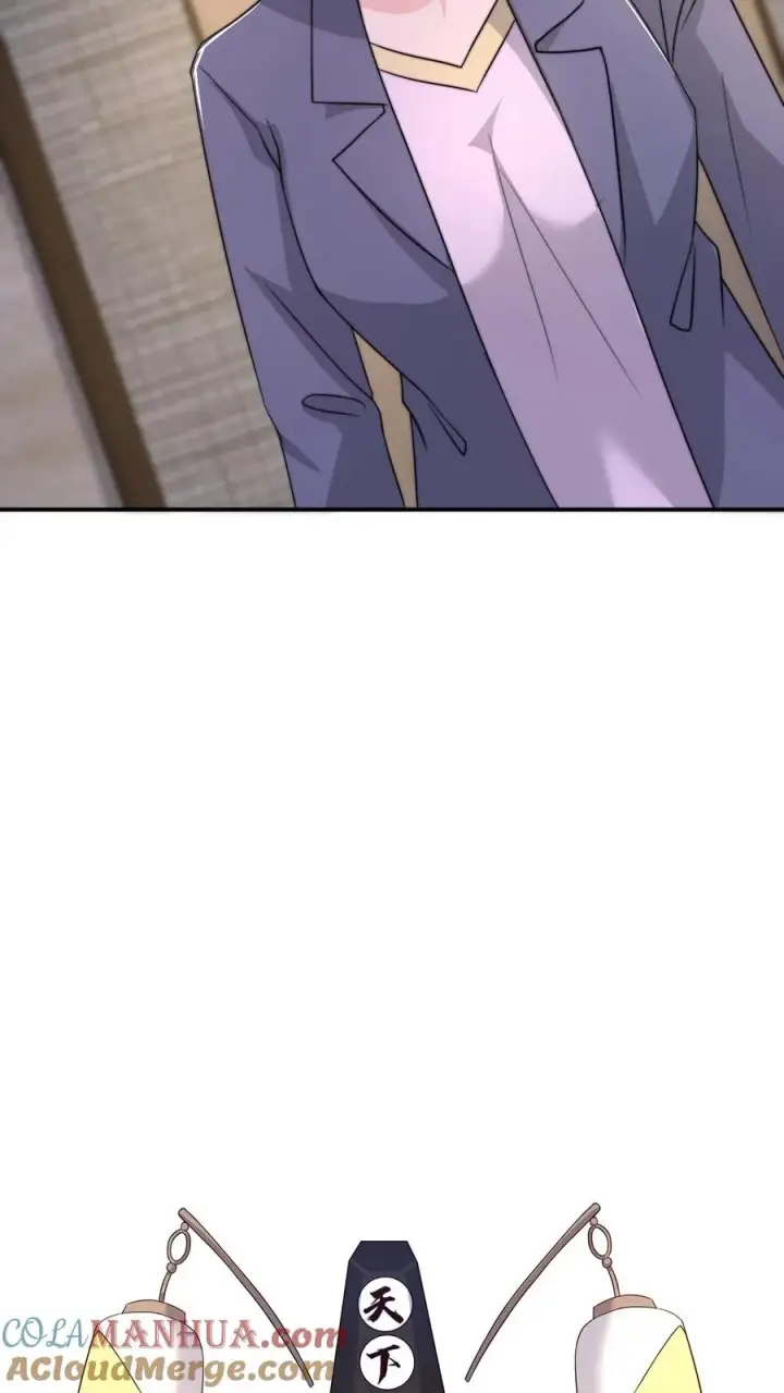 漫画《开局直播地府：这直播间谁敢上啊》第118话 胆子越来越大了第25张图
