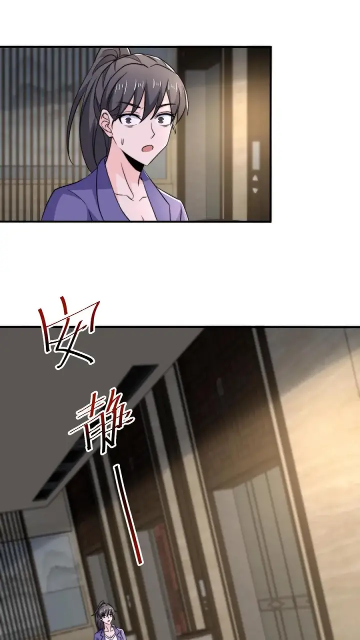 漫画《开局直播地府：这直播间谁敢上啊》第119话 加急的定制礼服第10张图