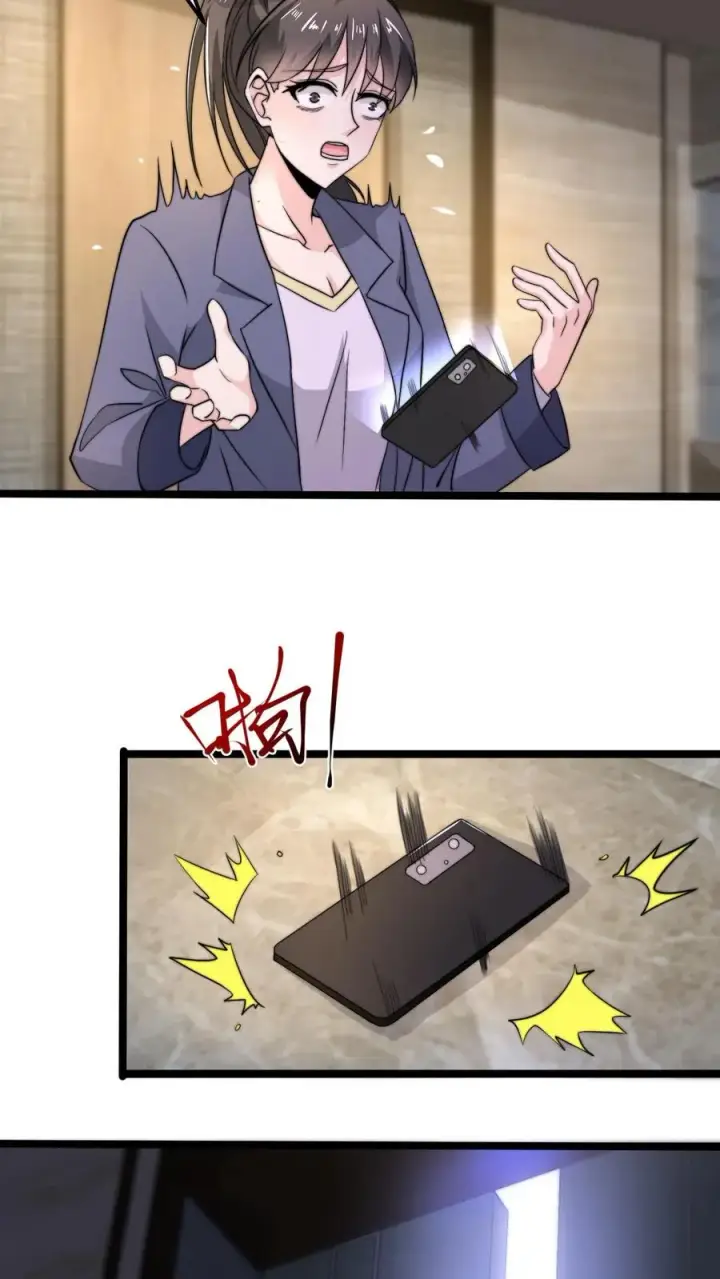 漫画《开局直播地府：这直播间谁敢上啊》第119话 加急的定制礼服第4张图