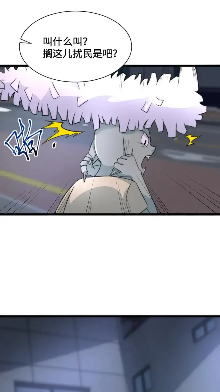 漫画《开局直播地府：这直播间谁敢上啊》第121话 你的儿子是个鬼！第22张图