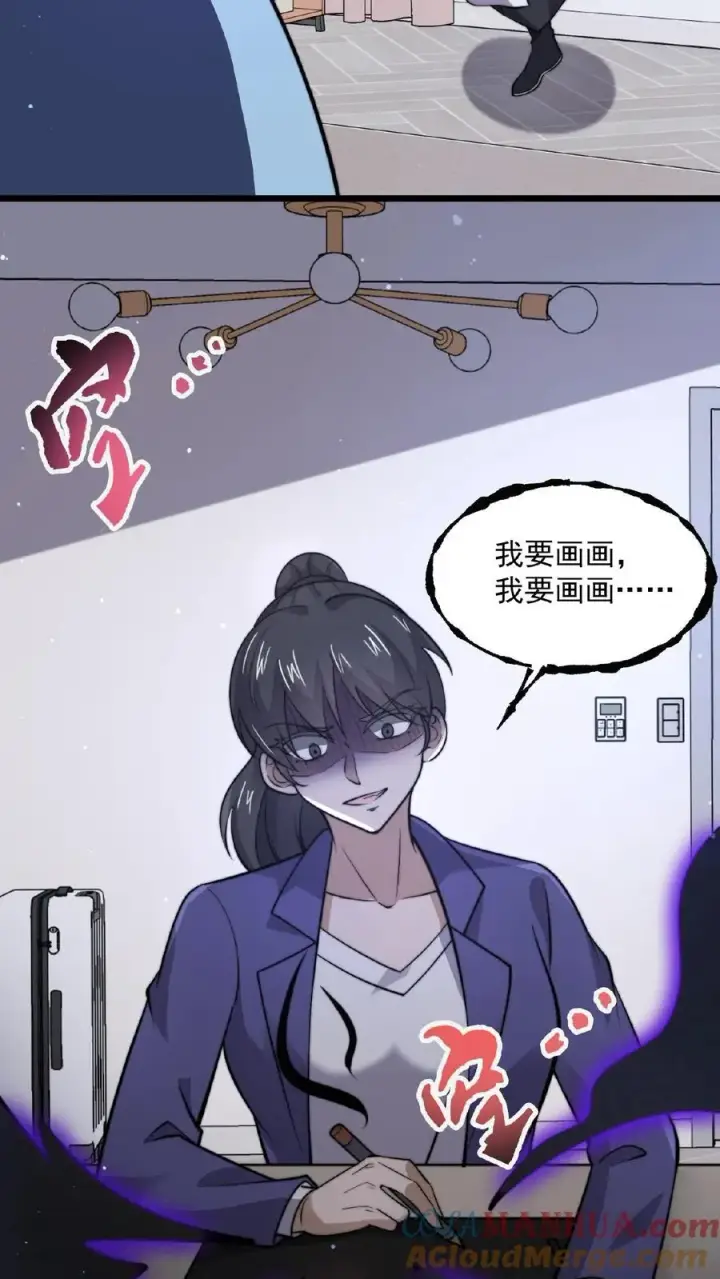 漫画《开局直播地府：这直播间谁敢上啊》第122话 咳，又迷路了…第27张图