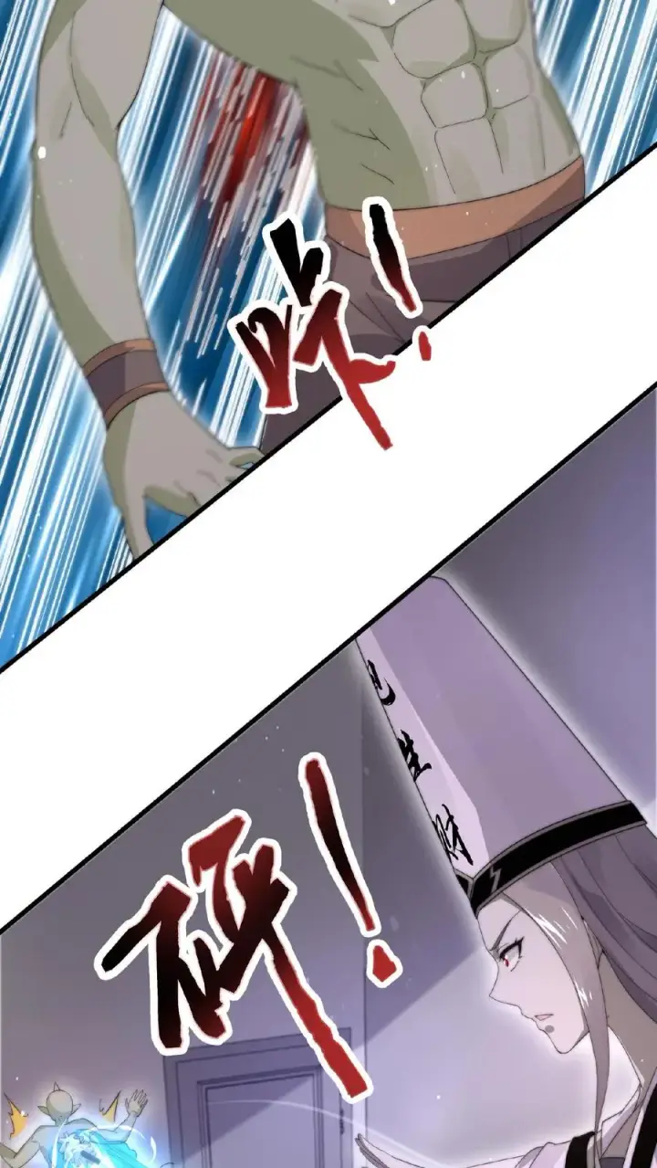 漫画《开局直播地府：这直播间谁敢上啊》第123话 求你，带我走第30张图