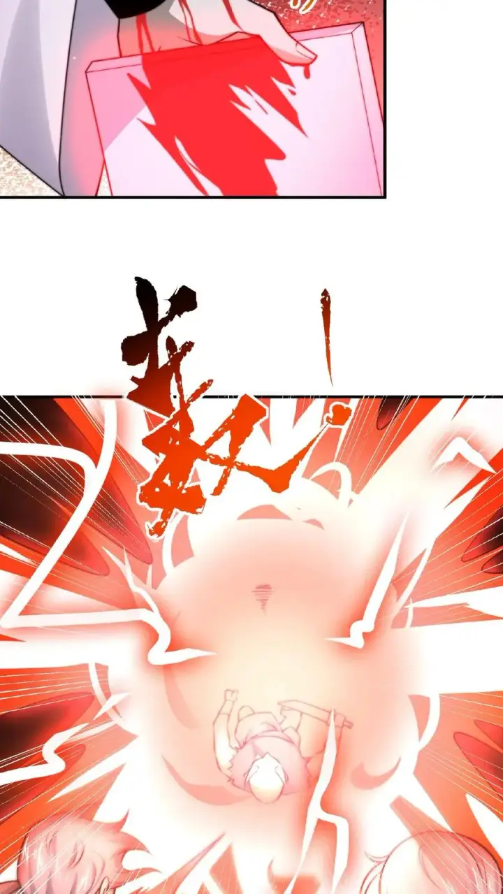 漫画《开局直播地府：这直播间谁敢上啊》第124话 红涯出事了！第12张图
