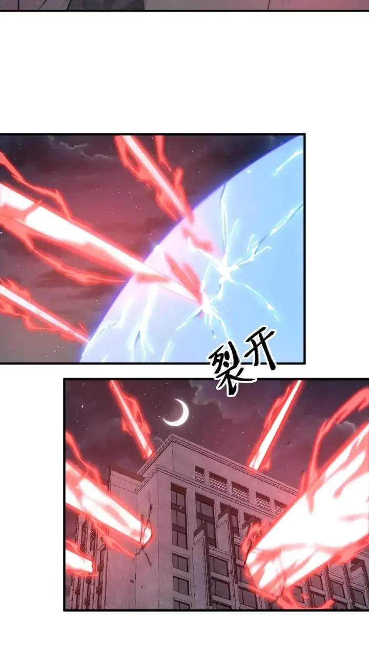 漫画《开局直播地府：这直播间谁敢上啊》第124话 红涯出事了！第14张图