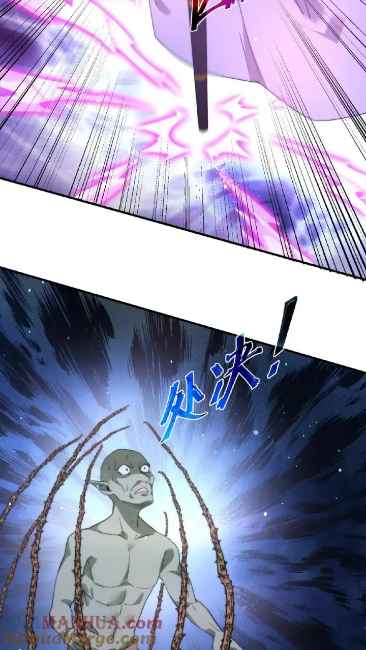 漫画《开局直播地府：这直播间谁敢上啊》第125话 众鬼齐心第7张图