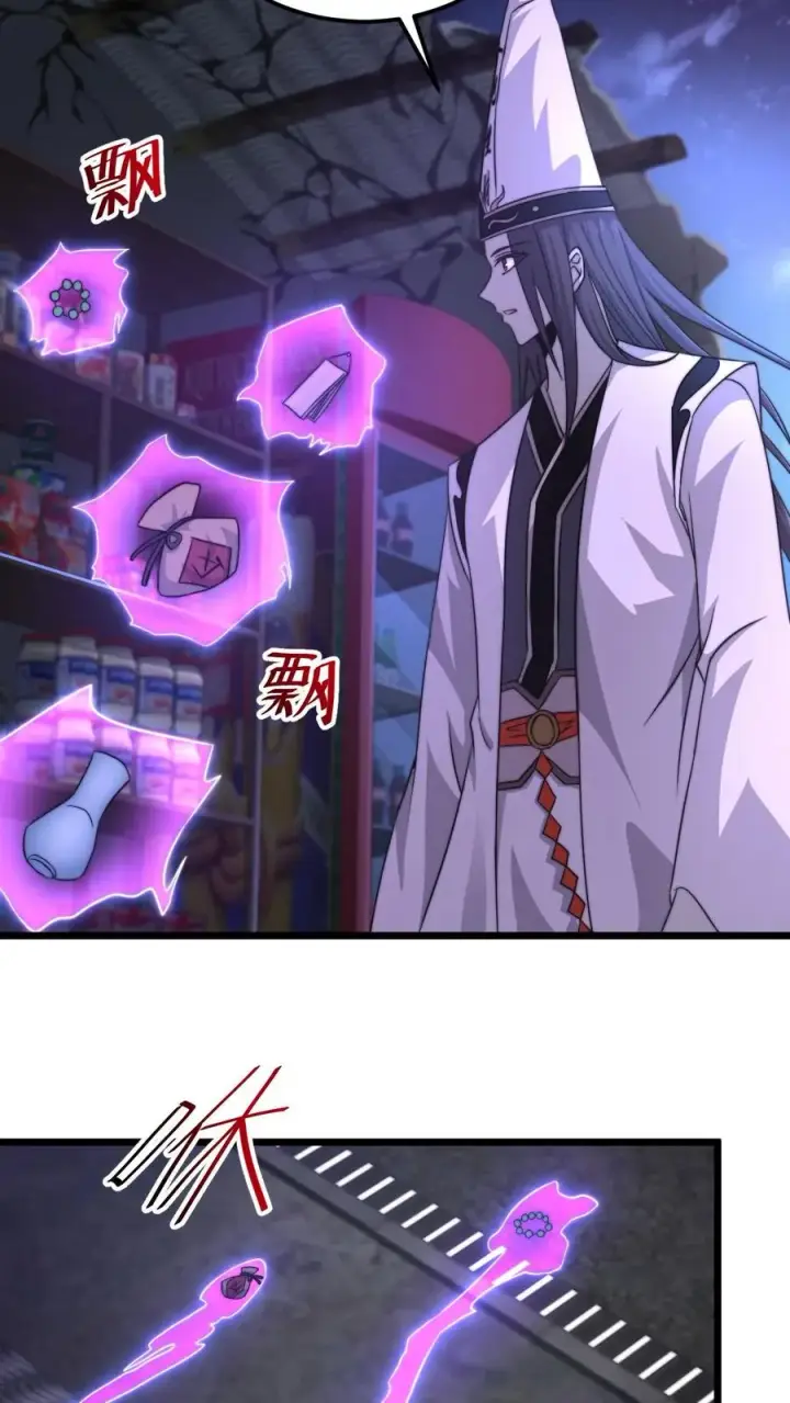 漫画《开局直播地府：这直播间谁敢上啊》第126话 又一个鬼掌柜？！第6张图
