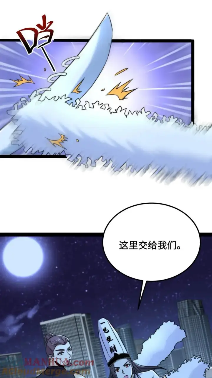 漫画《开局直播地府：这直播间谁敢上啊》第127话 吃鬼怪的压感笔！第3张图