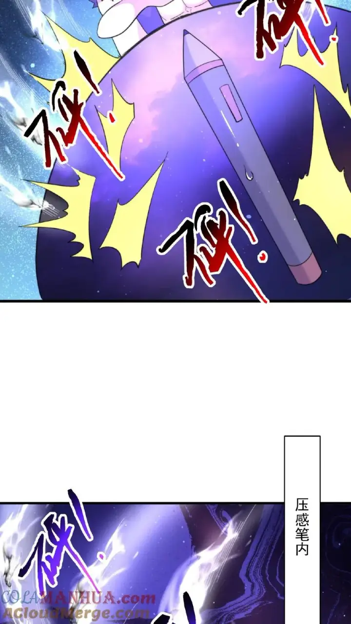漫画《开局直播地府：这直播间谁敢上啊》第128话 你们是新来的素材吧！第5张图