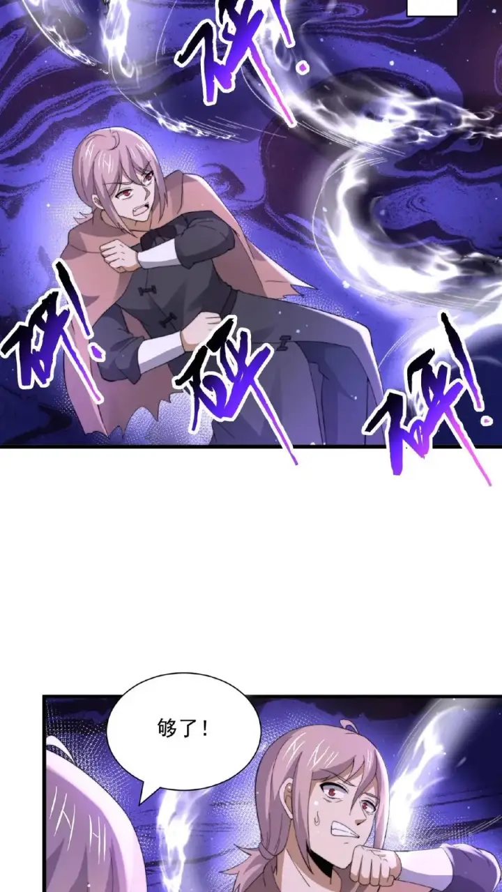 漫画《开局直播地府：这直播间谁敢上啊》第128话 你们是新来的素材吧！第6张图