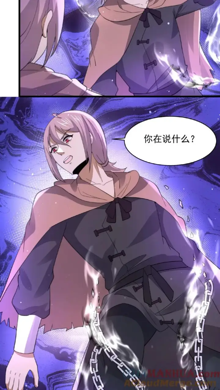 漫画《开局直播地府：这直播间谁敢上啊》第128话 你们是新来的素材吧！第7张图
