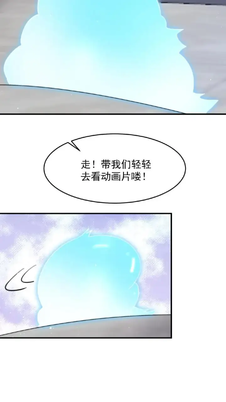 漫画《开局直播地府：这直播间谁敢上啊》第129话 孟婆的转世第14张图