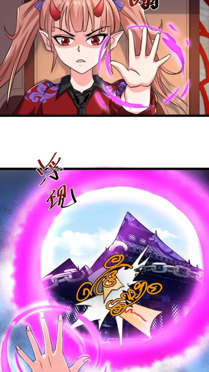 漫画《开局直播地府：这直播间谁敢上啊》第132话 好久没打架了第10张图