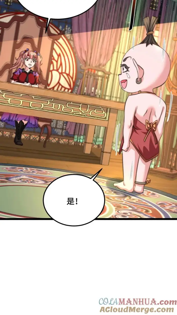 漫画《开局直播地府：这直播间谁敢上啊》第132话 好久没打架了第13张图