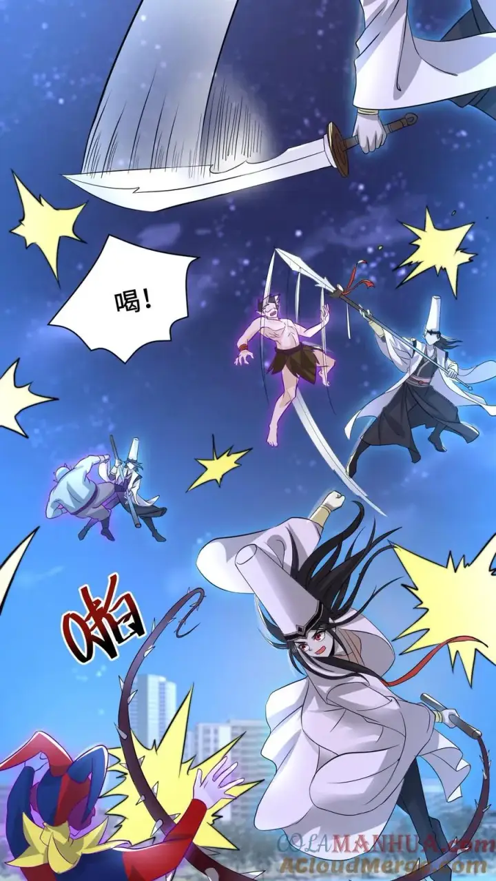 漫画《开局直播地府：这直播间谁敢上啊》第132话 好久没打架了第7张图