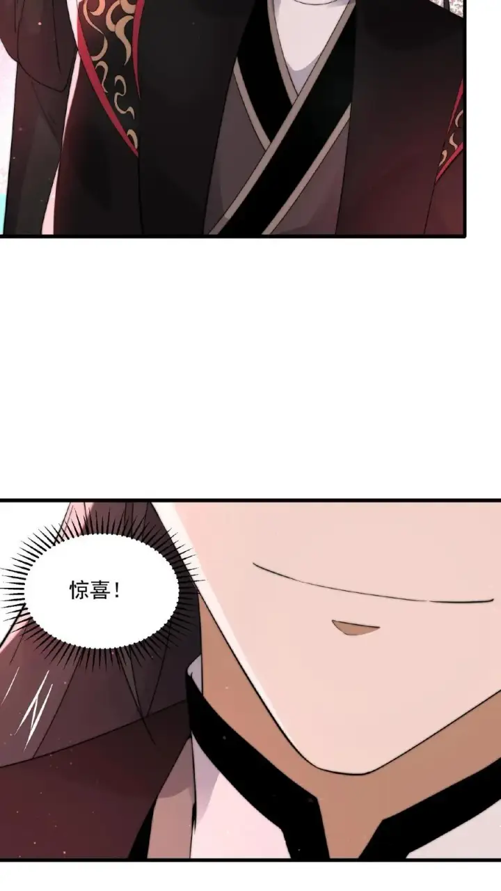 漫画《开局直播地府：这直播间谁敢上啊》第133话 北阎王的眷恋第14张图