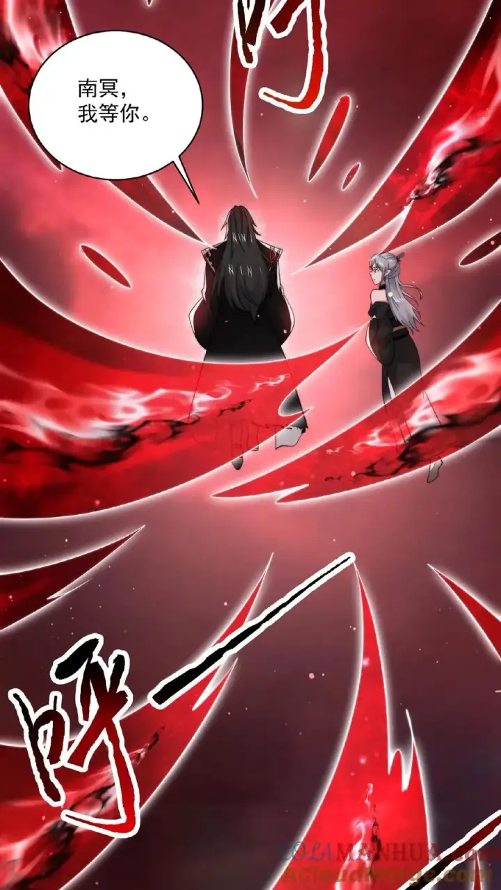 漫画《开局直播地府：这直播间谁敢上啊》第133话 北阎王的眷恋第17张图