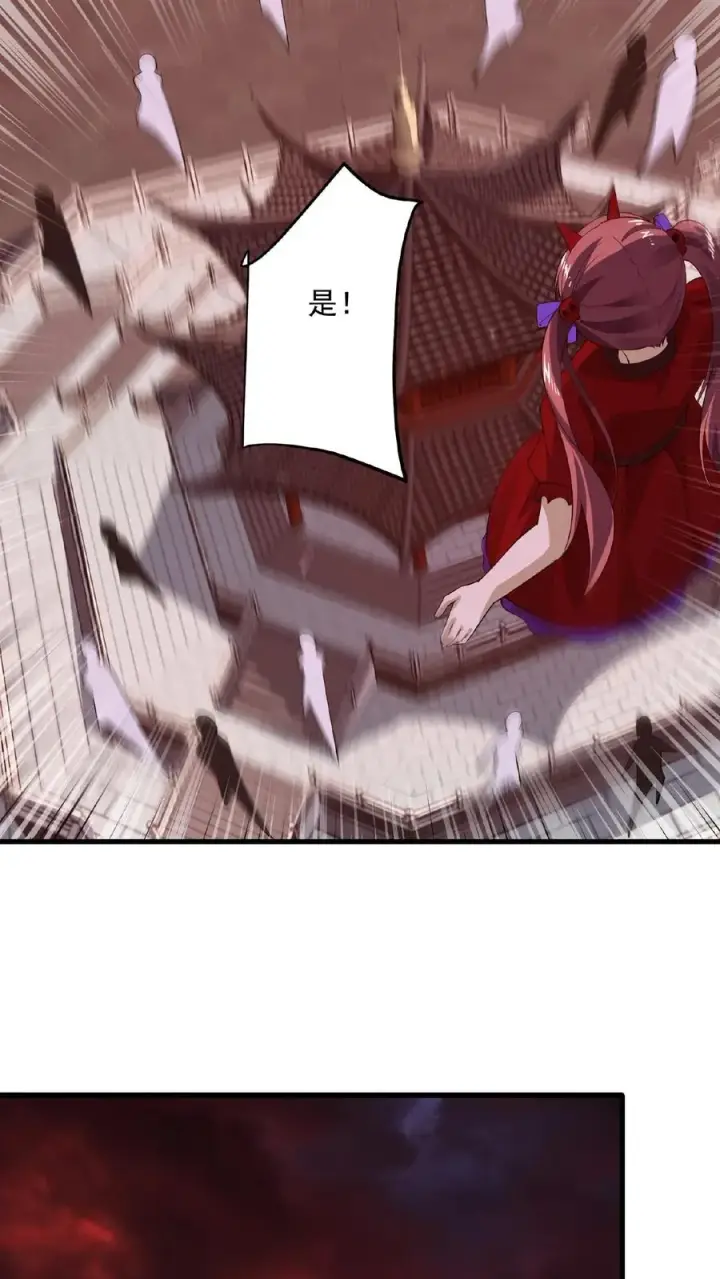 漫画《开局直播地府：这直播间谁敢上啊》第133话 北阎王的眷恋第26张图
