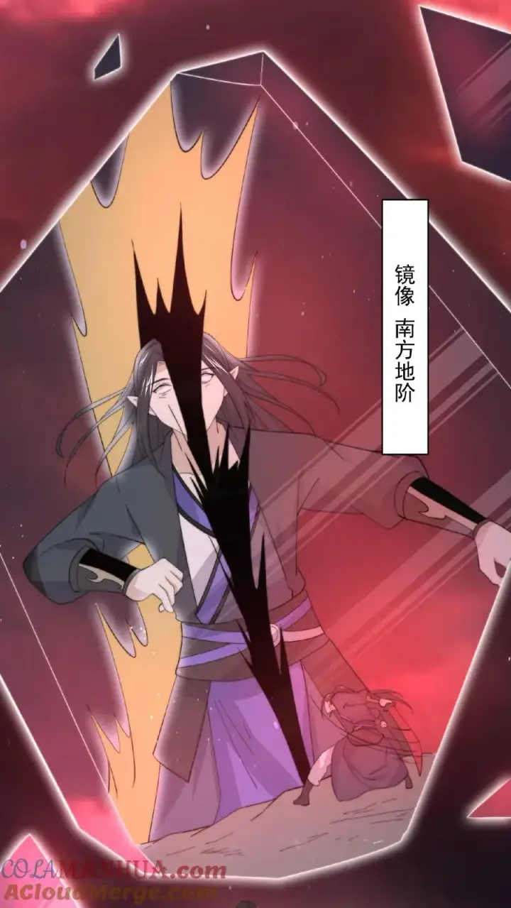 漫画《开局直播地府：这直播间谁敢上啊》第133话 北阎王的眷恋第9张图
