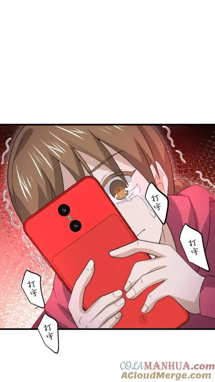 漫画《开局直播地府：这直播间谁敢上啊》第134话 强悍的老弱病残组合第23张图