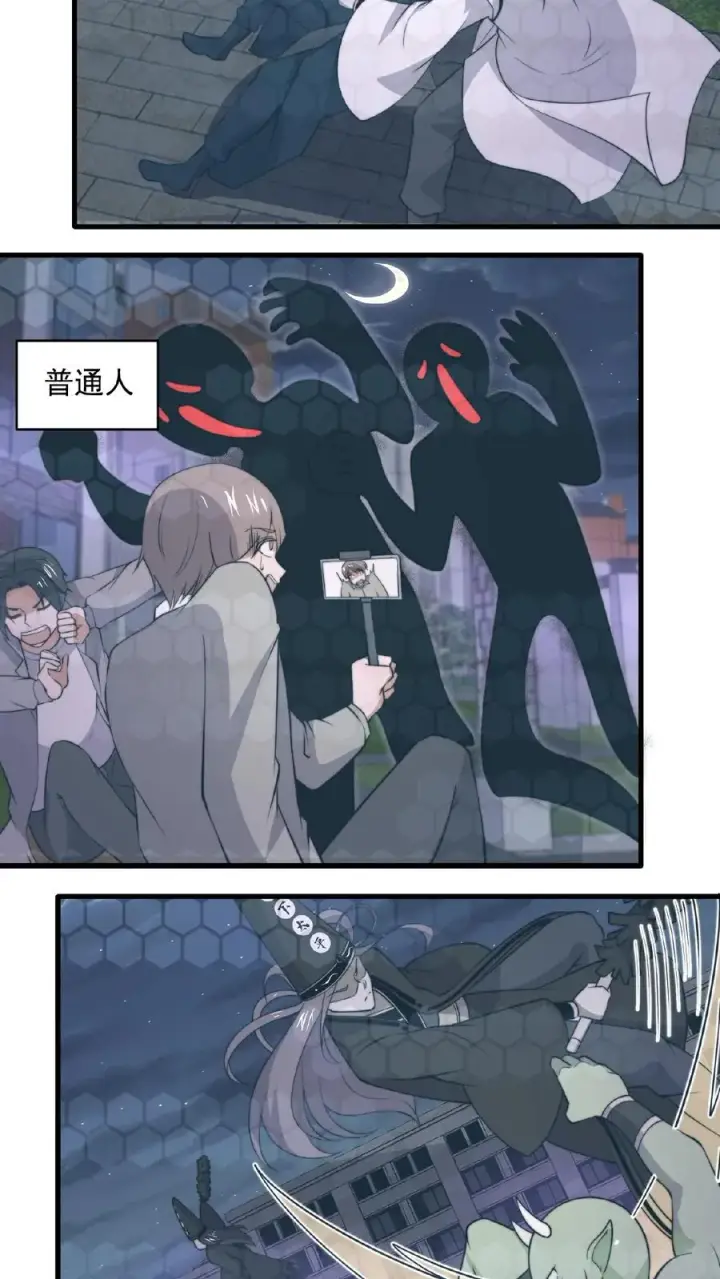 漫画《开局直播地府：这直播间谁敢上啊》第134话 强悍的老弱病残组合第8张图