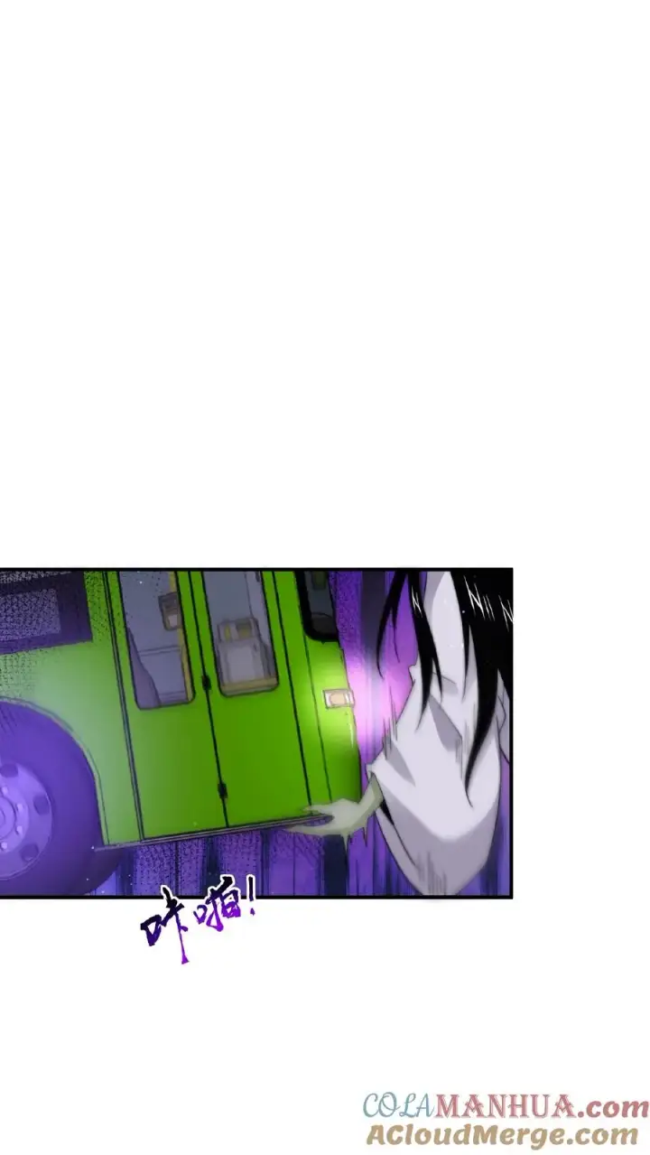 漫画《开局直播地府：这直播间谁敢上啊》第135话 其实他看不见第11张图
