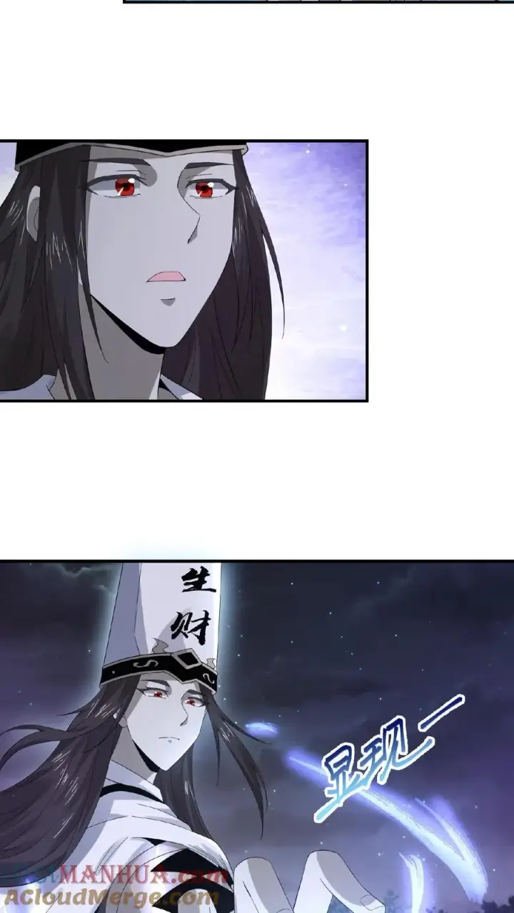 漫画《开局直播地府：这直播间谁敢上啊》第136话 不愧是判官大人第13张图