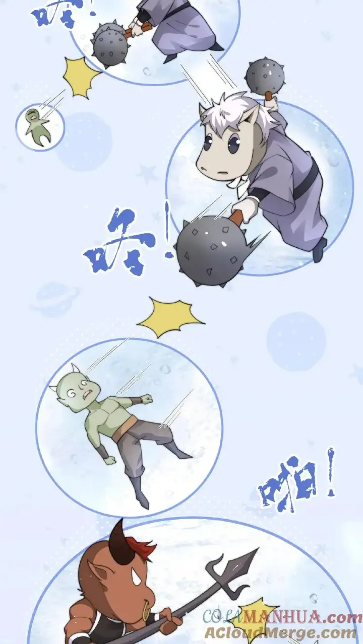 漫画《开局直播地府：这直播间谁敢上啊》第136话 不愧是判官大人第21张图