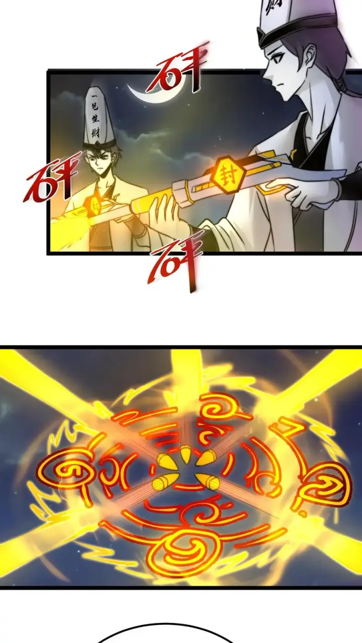 漫画《开局直播地府：这直播间谁敢上啊》第139话 地府的灭鬼习俗第14张图