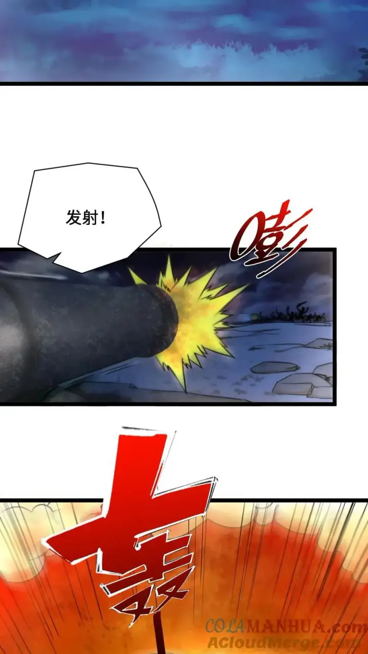 漫画《开局直播地府：这直播间谁敢上啊》第139话 地府的灭鬼习俗第9张图