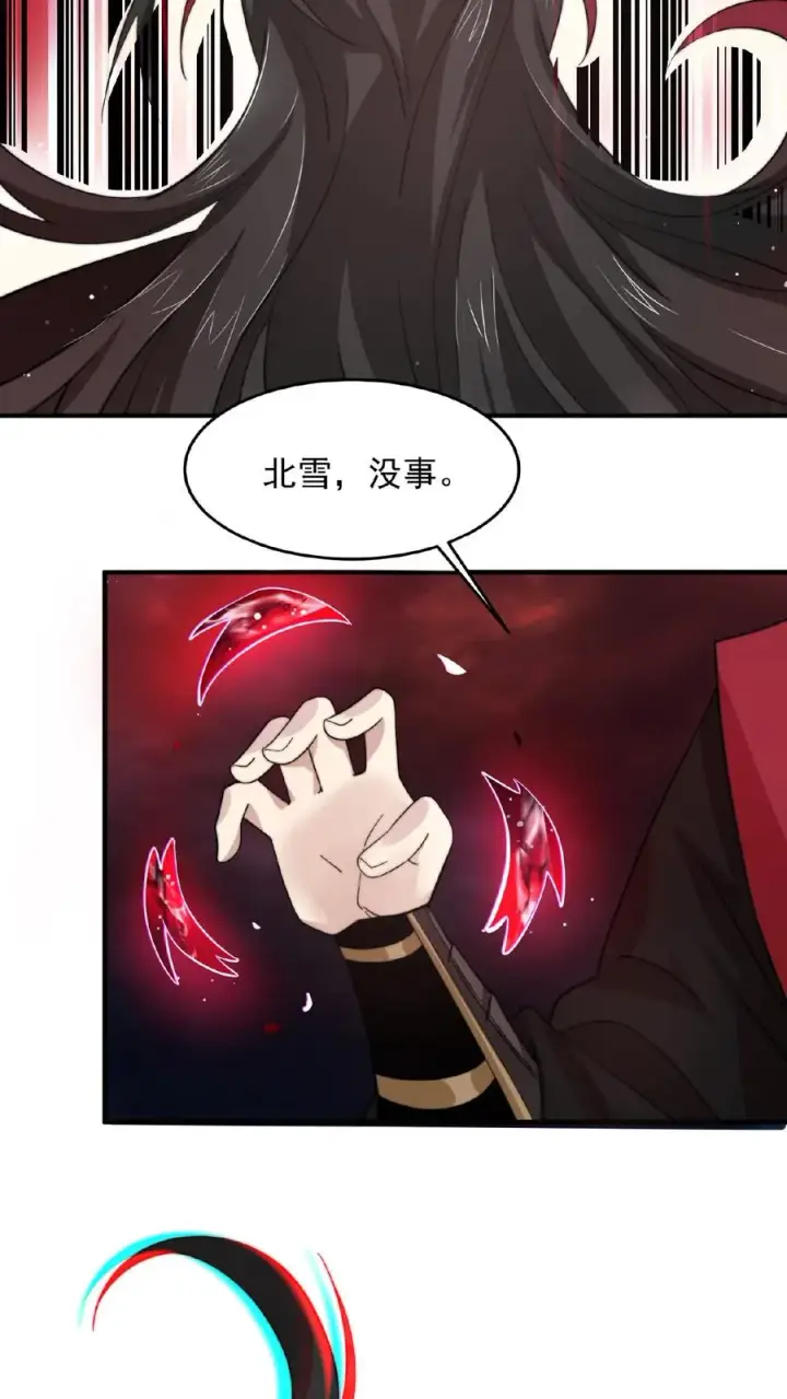 漫画《开局直播地府：这直播间谁敢上啊》第140话 只要是你，我都可以第26张图