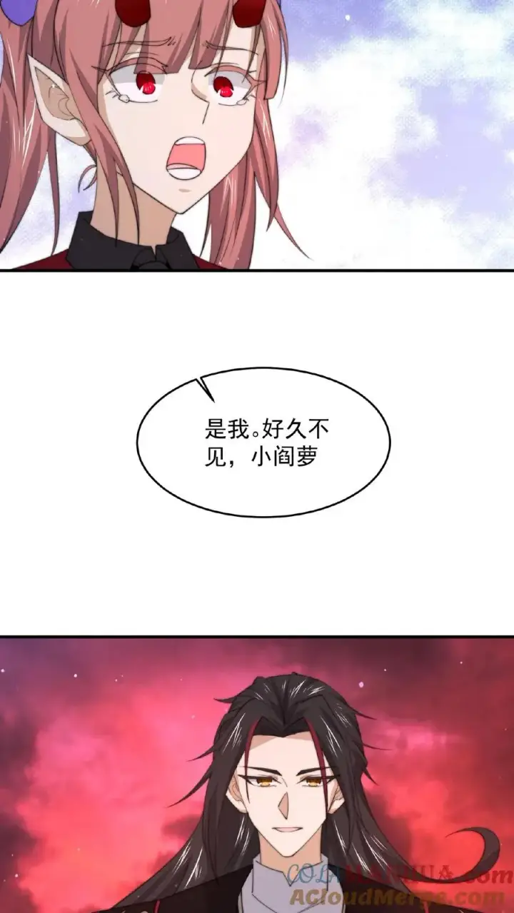 漫画《开局直播地府：这直播间谁敢上啊》第140话 只要是你，我都可以第7张图