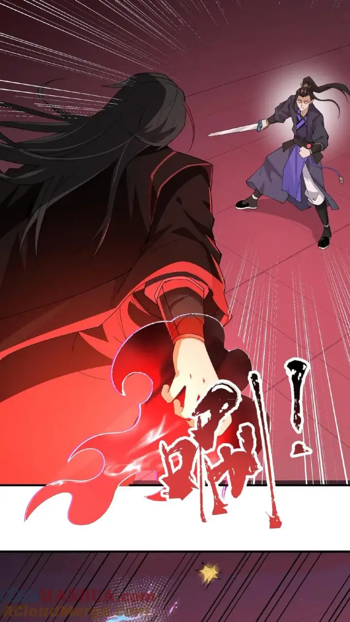 漫画《开局直播地府：这直播间谁敢上啊》第141话 他不是他第5张图