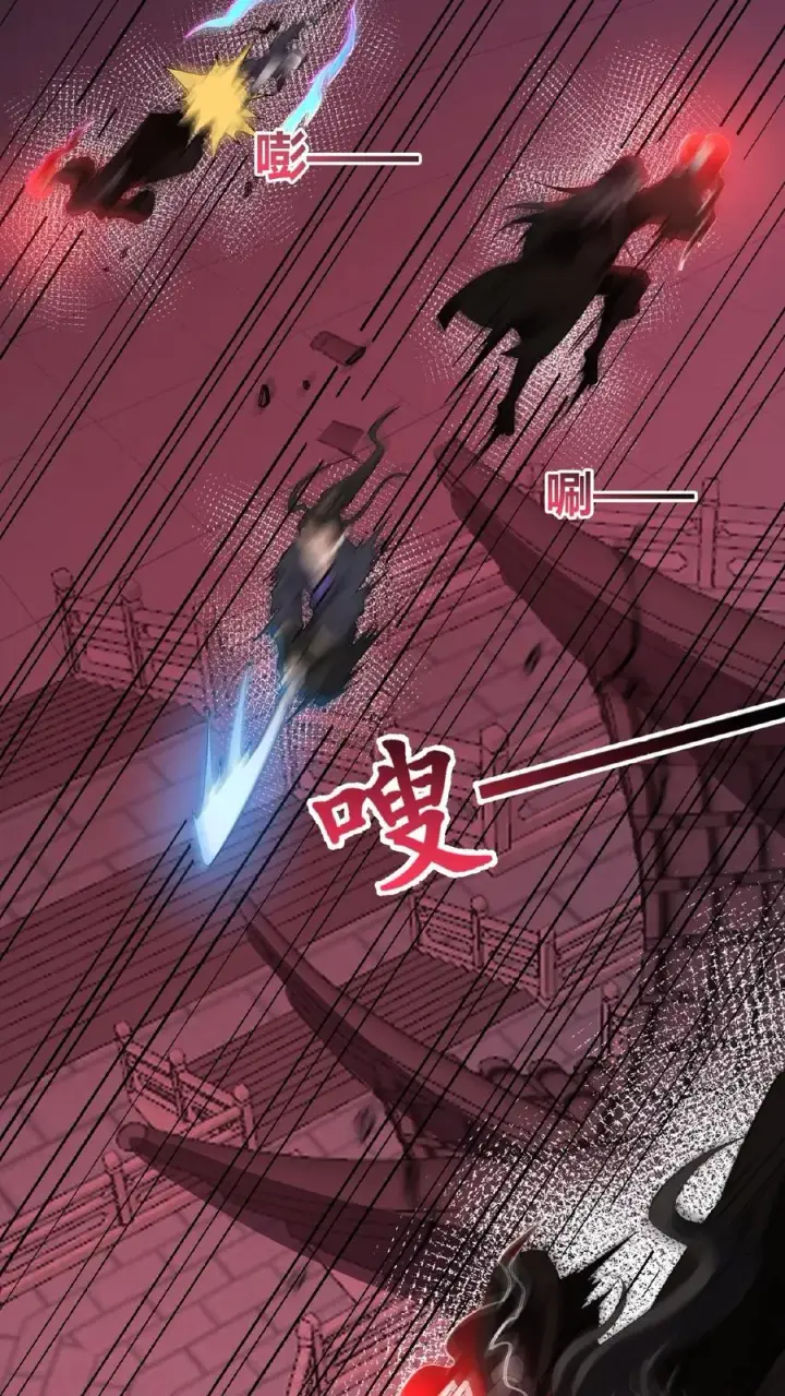 漫画《开局直播地府：这直播间谁敢上啊》第141话 他不是他第6张图