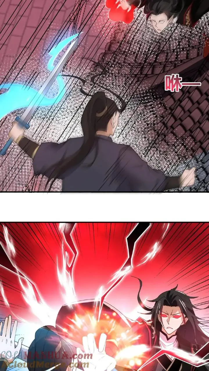 漫画《开局直播地府：这直播间谁敢上啊》第141话 他不是他第7张图