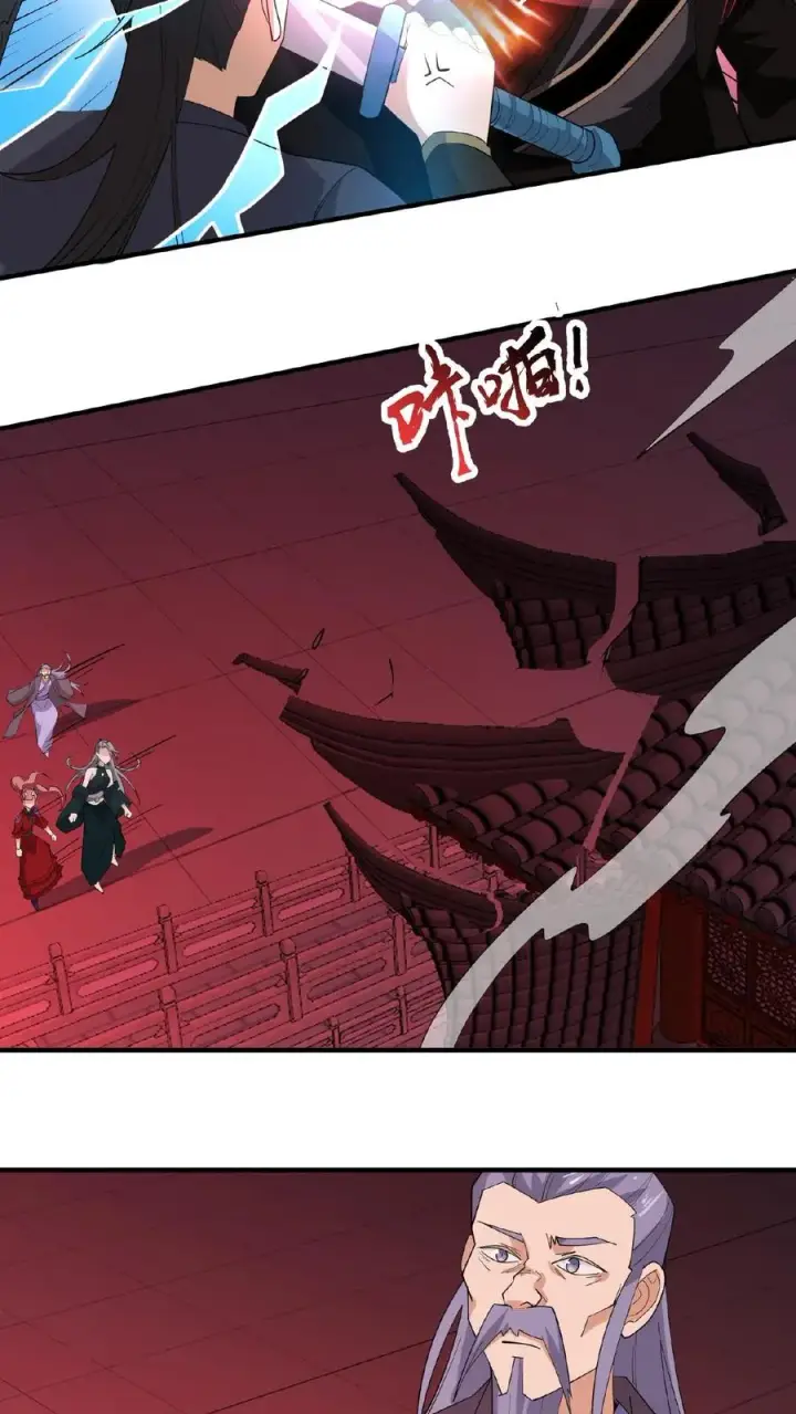 漫画《开局直播地府：这直播间谁敢上啊》第141话 他不是他第8张图