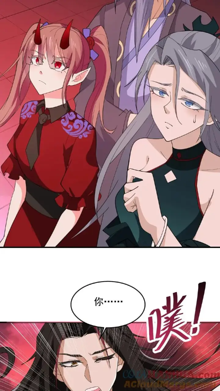 漫画《开局直播地府：这直播间谁敢上啊》第141话 他不是他第9张图